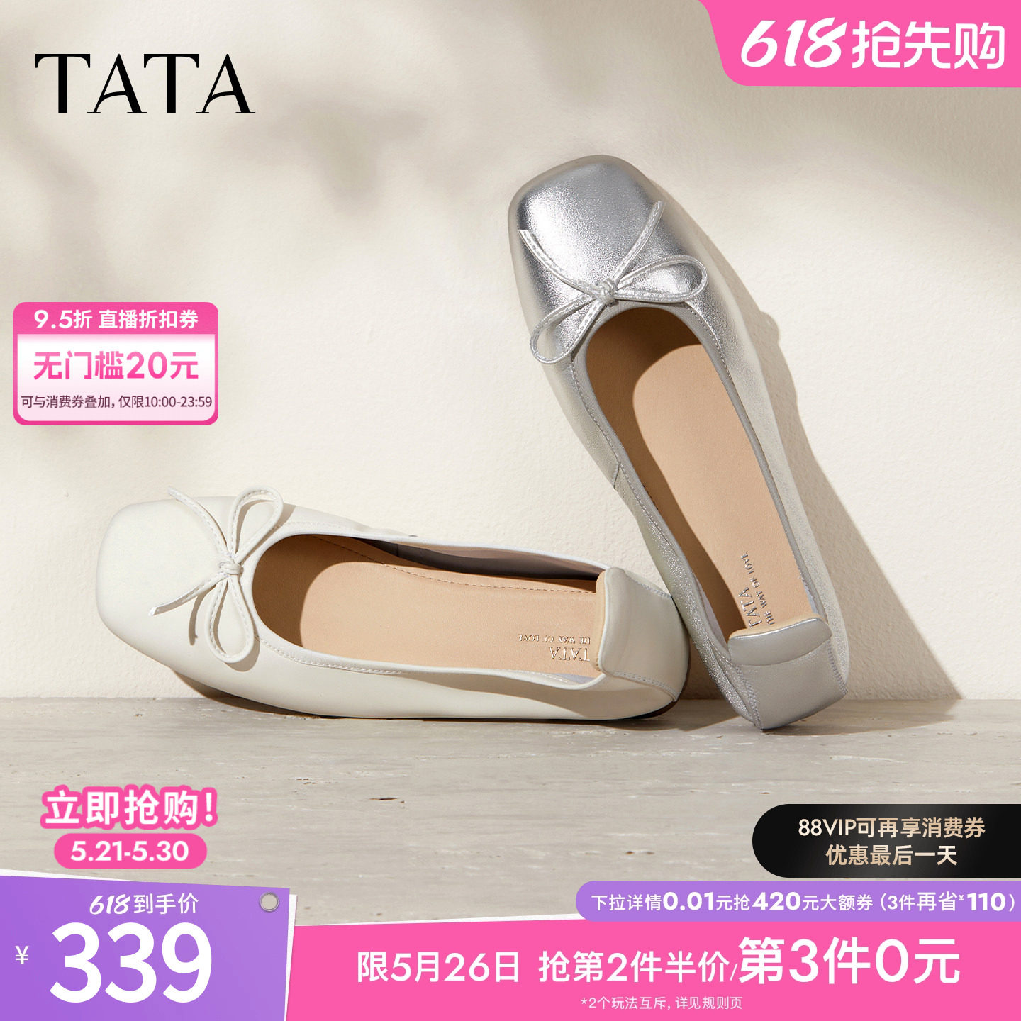 TATA他她女鞋时尚休闲鞋时尚羊皮低跟浅口单鞋新款平底鞋UUW01CQ5