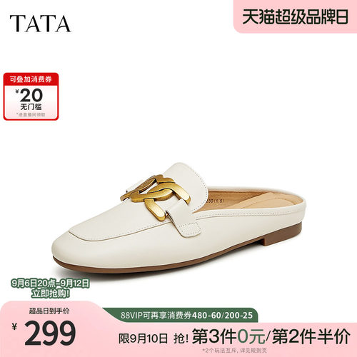 时尚小方头包头拖