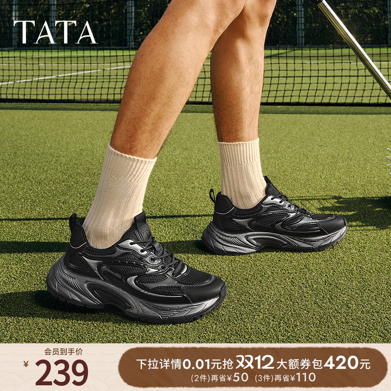 时尚老爹鞋男款休闲运动鞋