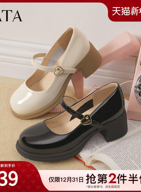 TATA他她白色玛丽珍鞋女粗跟小皮鞋女春季新款单鞋女鞋WGB05AQ5