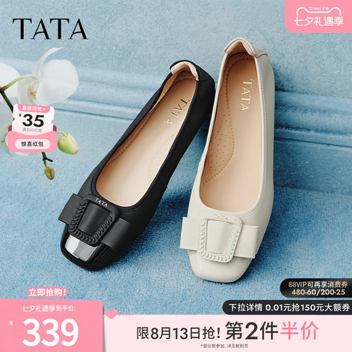 时尚百搭简约