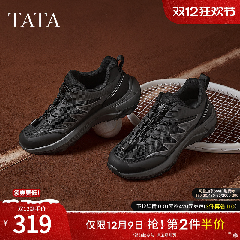 时尚休闲老爹鞋