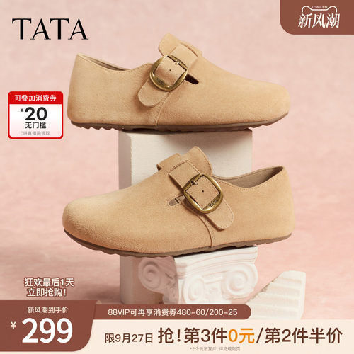 外穿时尚休闲