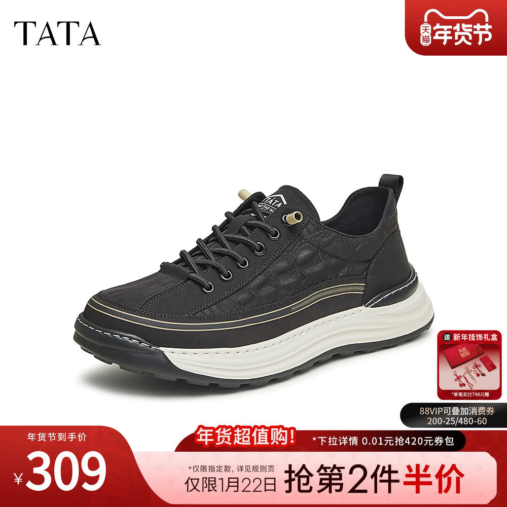 Tata他她潮酷厚底休闲鞋男士商务软底舒适布鞋2024夏新款QEG01BM4,流行男鞋,布鞋,淘宝优惠券,粉丝福利购,淘宝优惠卷