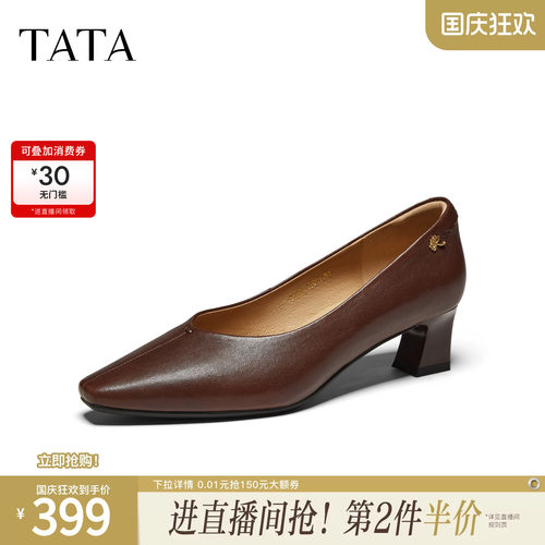 时尚尖头