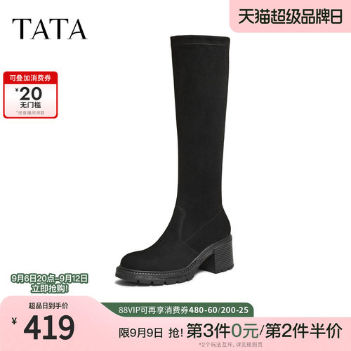 时尚休闲