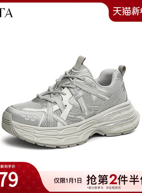 TATA他她复古厚底老爹鞋男士休闲轮胎鞋运动鞋2024冬季新OEC01DM4