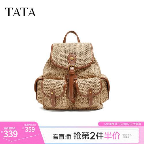 TATA他她女包2026夏季新款商场同款简约双肩包女休闲背包X3575BX6