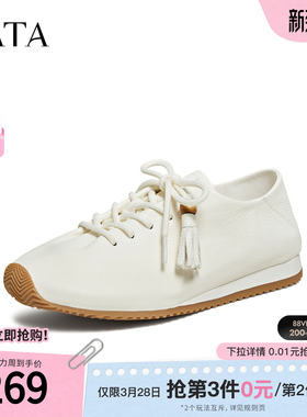 TATA他她新款厚底阿甘鞋女透气休闲鞋运动鞋白色德训鞋CJV01CM5