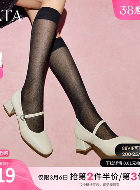 Tata他她粗跟玛丽珍鞋女复古小皮鞋通勤浅口单鞋女新款WR301CQ4