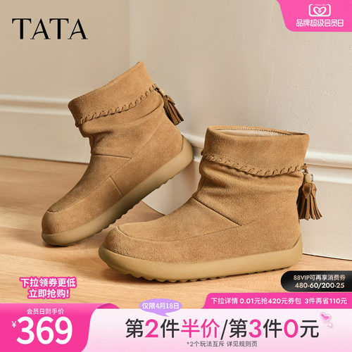 商场同款时尚百搭