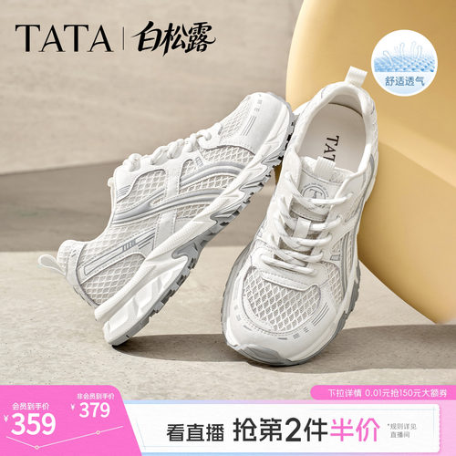 商场同款时尚休闲百搭
