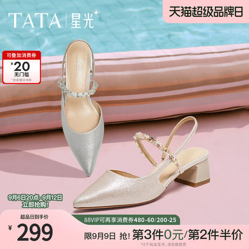简约百搭女包头凉鞋
