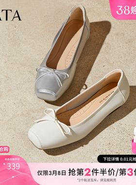 TATA他她女鞋百搭蝴蝶结羊皮时尚单鞋新款通勤浅口鞋子UUY01CQ5