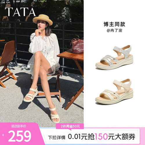 百搭女休闲凉鞋