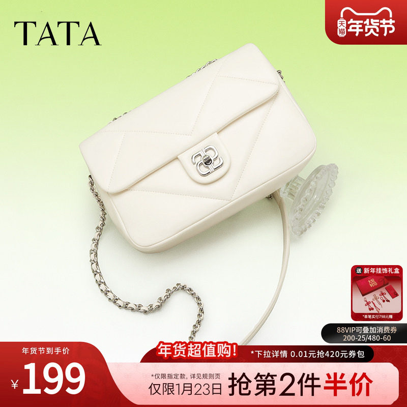 Tata他她通勤单肩包包链条女包气质豆腐块斜挎小方包新款X3258BX4,箱包皮具/热销女包/男包,小方包,淘宝优惠券,粉丝福利购,淘宝优惠卷