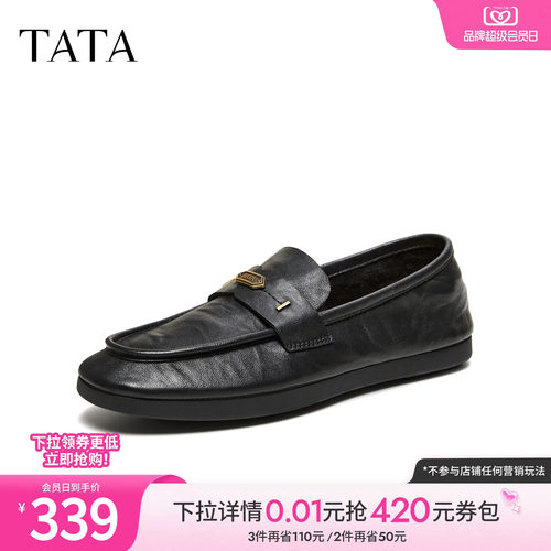 商场同款时尚休闲百搭