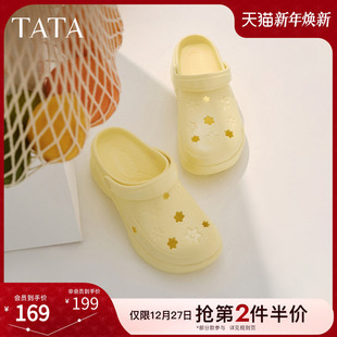 新款 TATA他她厚底休闲洞洞鞋 2025夏季 凉鞋 9RR01BH5 女外穿沙滩拖鞋