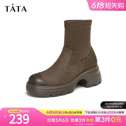 时尚简约时装短靴