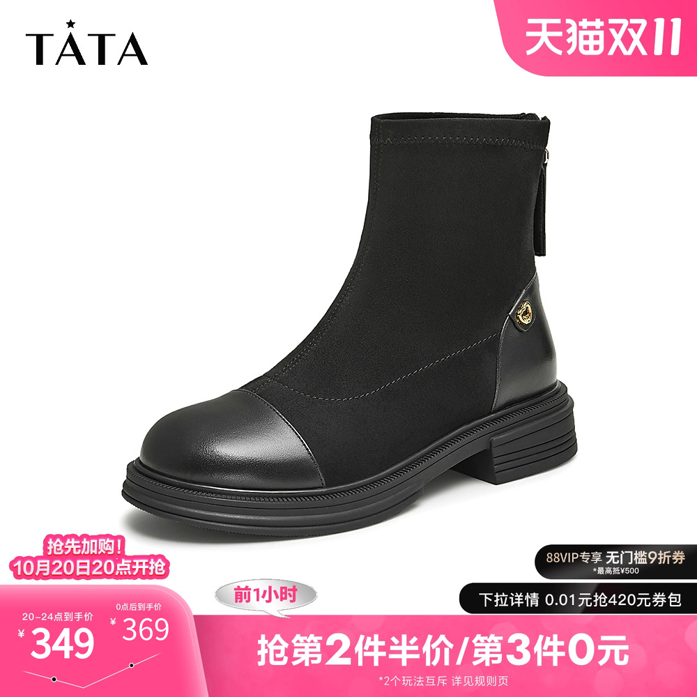 时尚休闲时装短靴