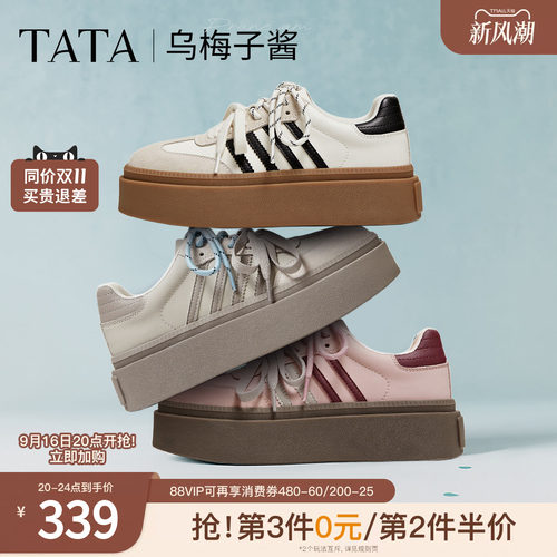 时尚休闲德训鞋