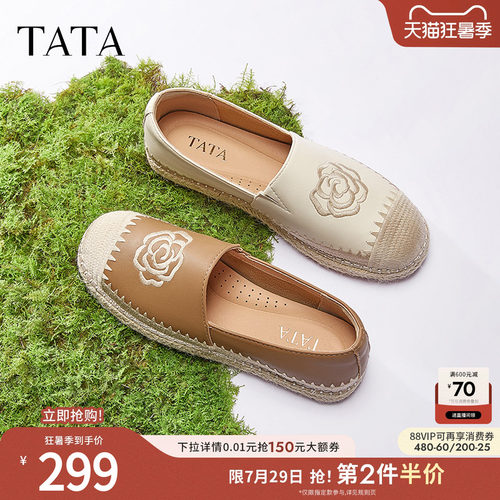 时尚休闲渔夫鞋