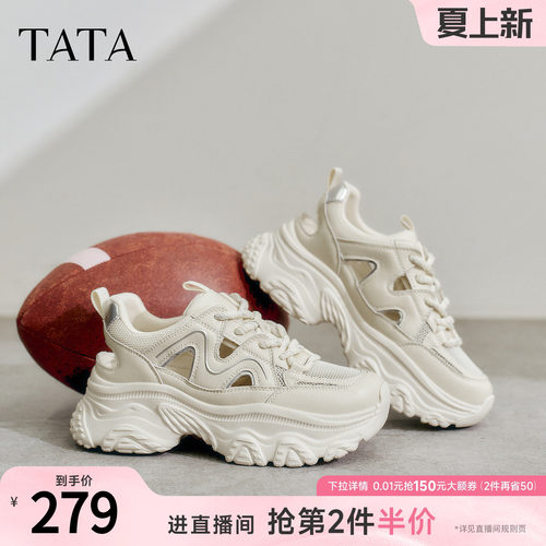 时尚休闲百搭女老爹鞋