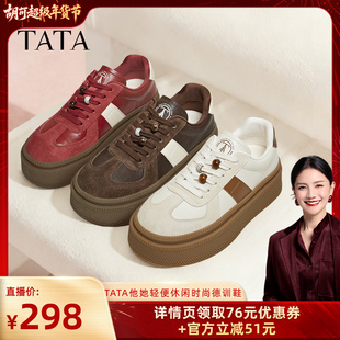 【胡可推荐】TATA他她轻便休闲时尚德训鞋