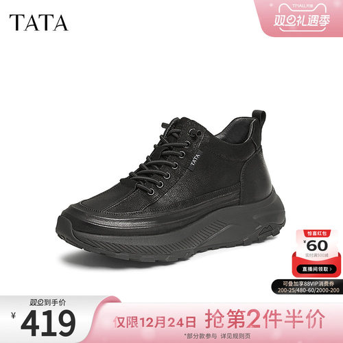 时尚休闲运动鞋