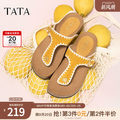 外穿时尚拖鞋