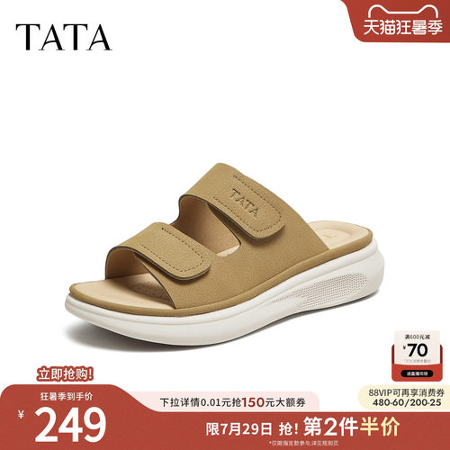 百搭时尚女拖鞋