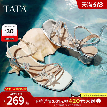 TATA他她仙女系列一字带凉鞋女外穿气质假日粗跟罗马鞋子2026新款