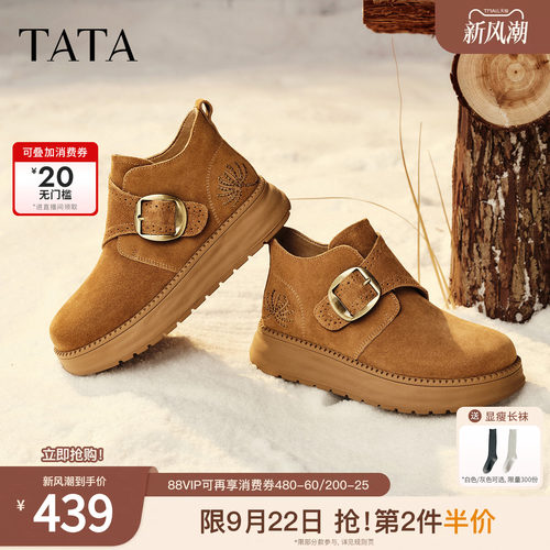 商场同款复古时尚休闲