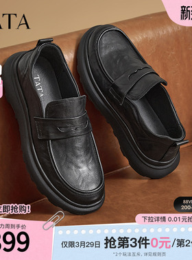 Tata他她商务休闲皮鞋男士乐福鞋一脚蹬真皮懒人鞋爸爸鞋TFE02DM4