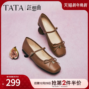 TATA他她狂想曲幸运玛丽珍复古平底女法式 冬YRT01CQ5 浅口羊皮单鞋
