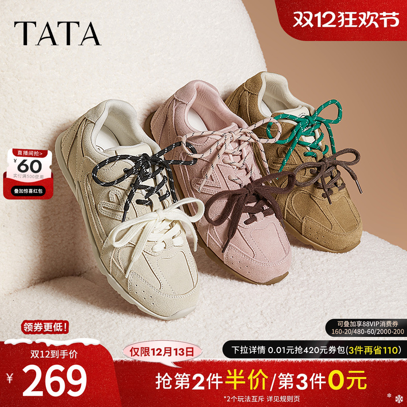 TATA他她miu系鞋德训鞋女鞋复古运动鞋春季新款阿甘鞋女GLP01AM5