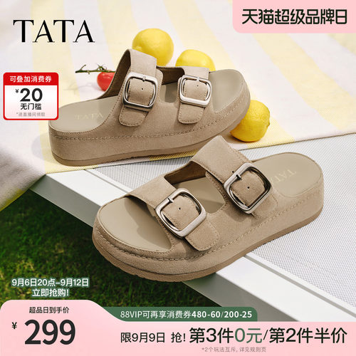 外穿时尚百搭