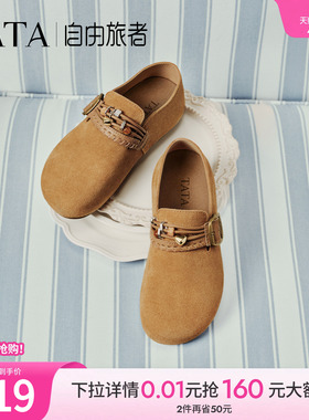 TATA他她自由旅者女鞋厚底勃肯鞋百搭一脚蹬平底单鞋子CUG05AM6