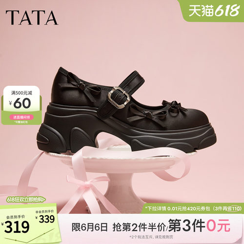 商场同款浅口女休闲