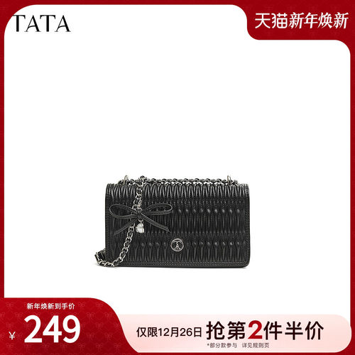 时尚休闲绗缝包