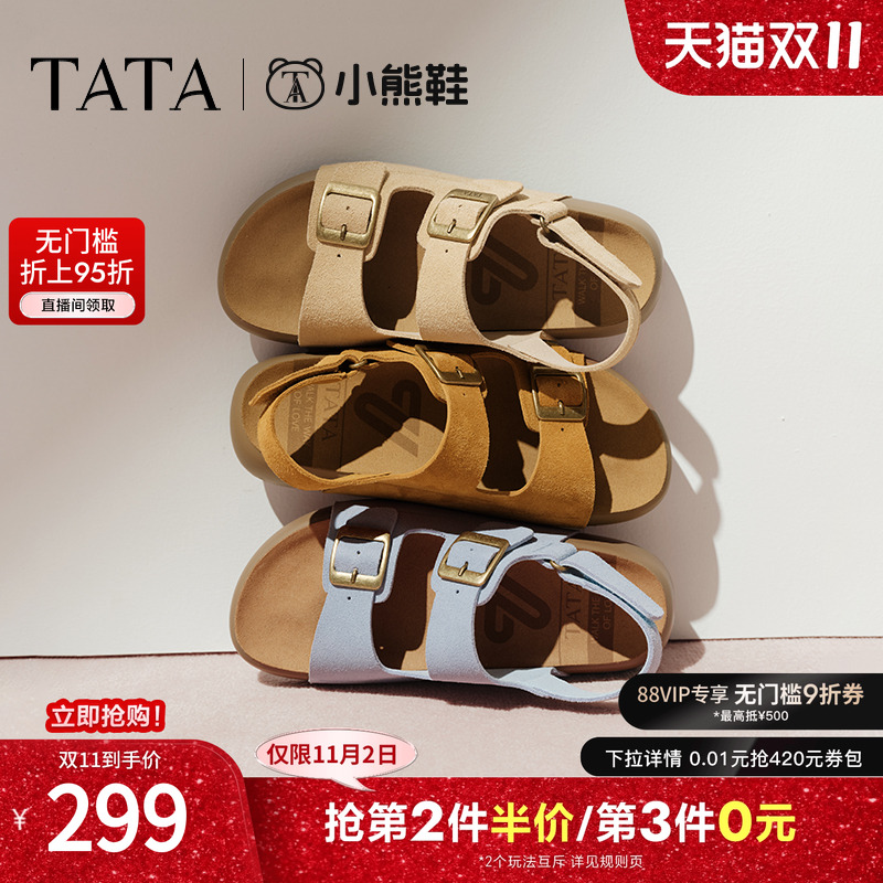 勃肯鞋女时尚凉鞋