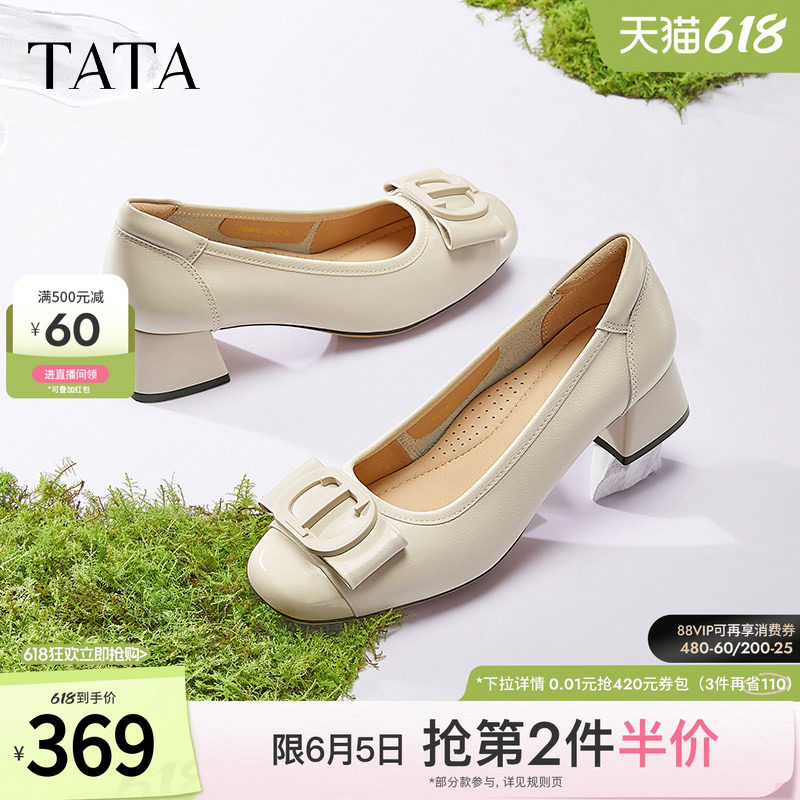 TATA他她粗跟高跟鞋女百搭休闲白色单鞋女真皮小皮鞋女鞋X8MA6AQ5