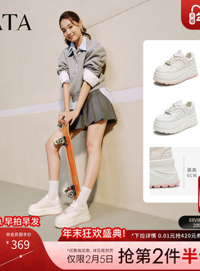 TATA他她女鞋2025冬季新款小白鞋时尚厚底休闲板鞋百搭鞋CP202CM5