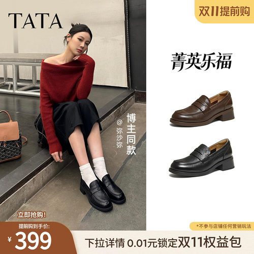 商场同款时尚休闲百搭