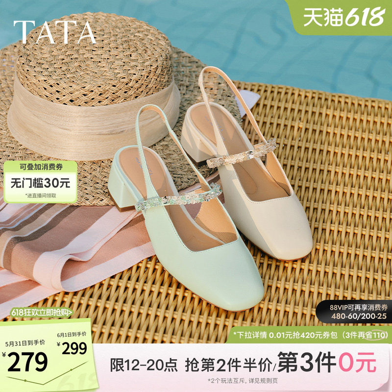 TATA他她星光包头凉鞋女粗跟玛丽珍凉鞋女高跟鞋夏季新款7ACE