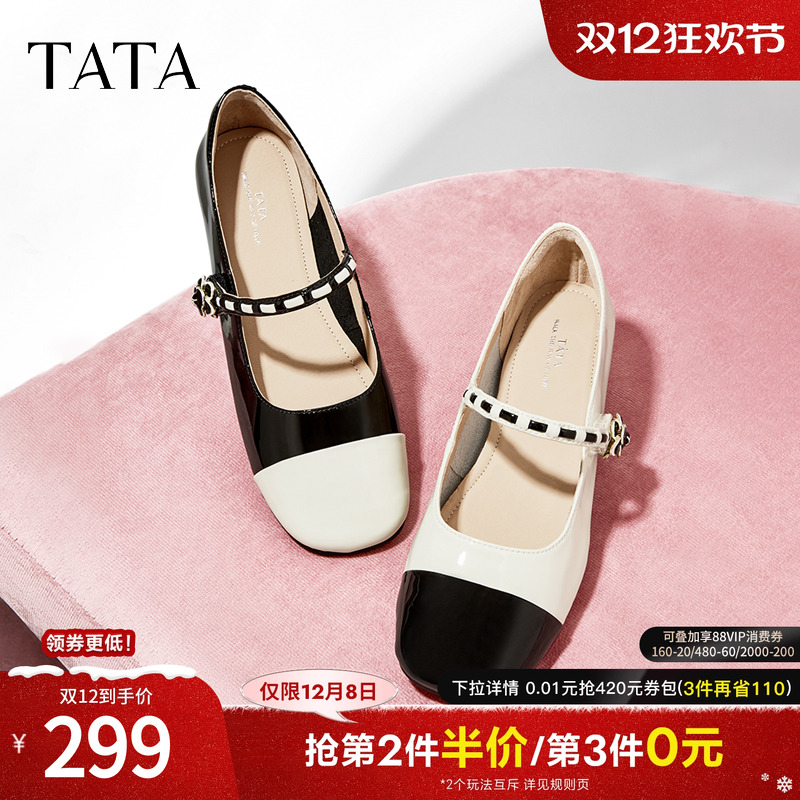 TATA/他她法式气质玛丽珍鞋