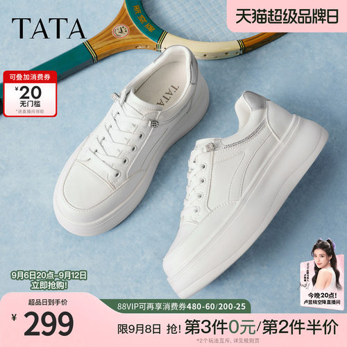 运动时尚休闲厚底