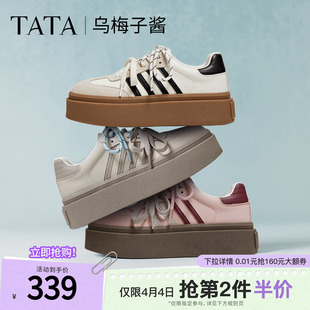 女红色新年增高厚底板鞋 子W9B02 复古德训鞋 TATA他她乌梅子酱女鞋