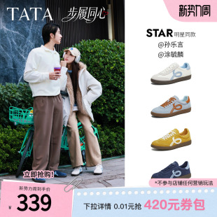 德训阿甘鞋 情侣款 运动男CK803AM6 TATA他她步履同心女鞋 孙乐言同款