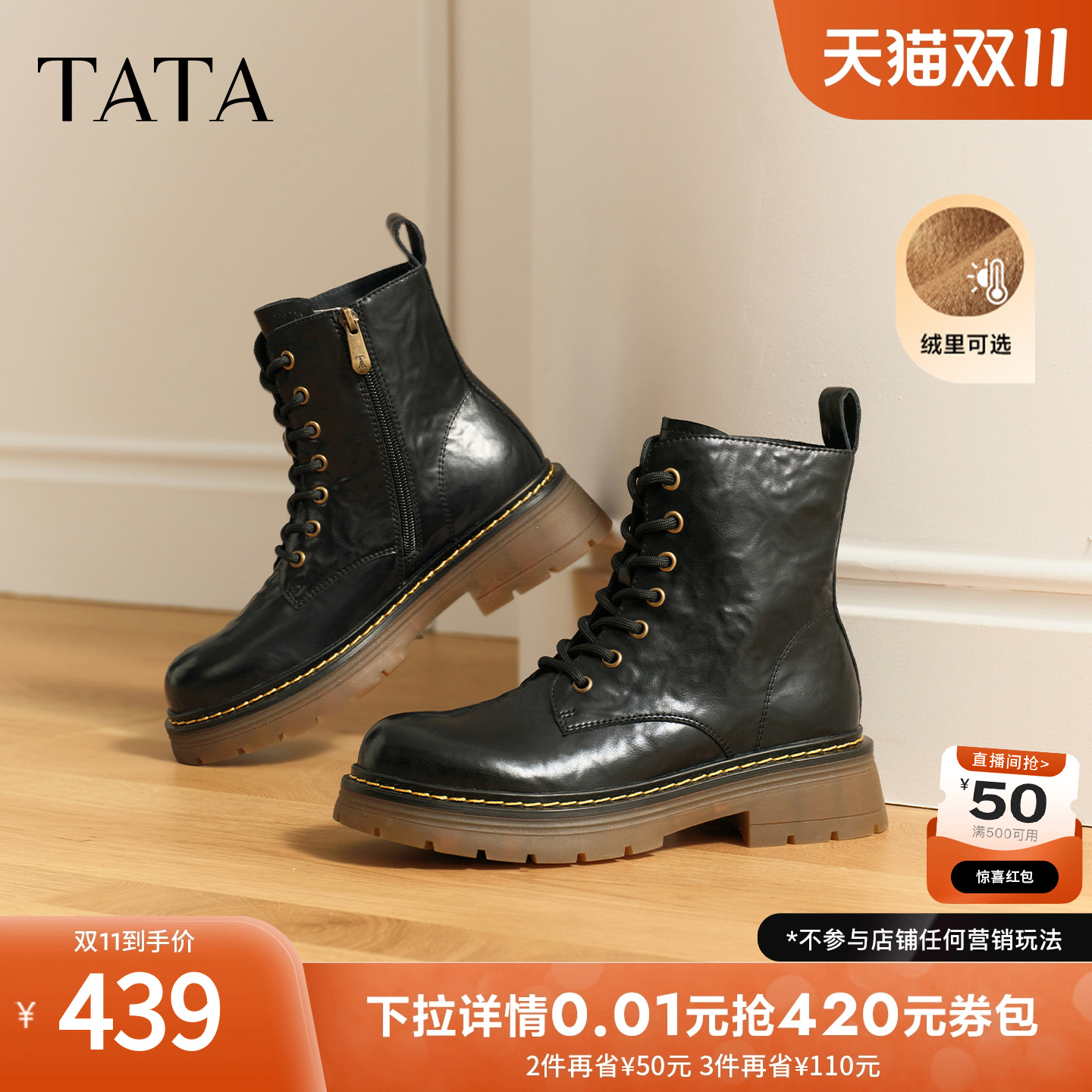 百搭时尚简约